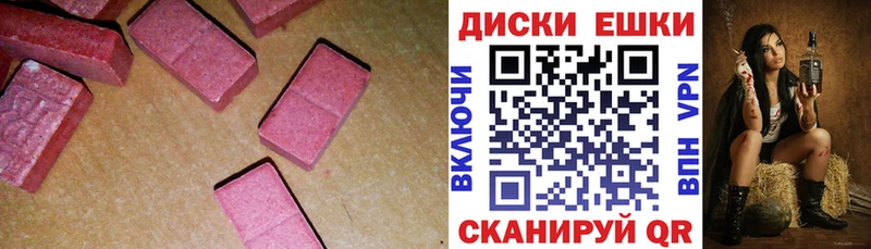 Ecstasy круглые  где продают наркотики  Чистополь 