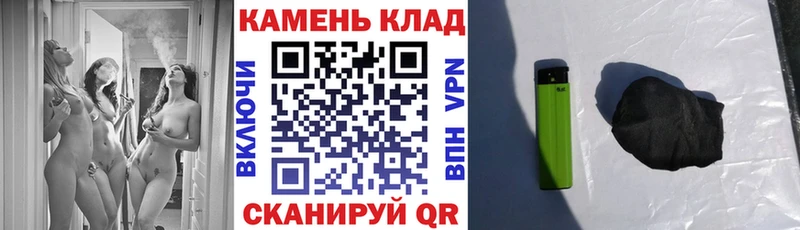 ГАШ Изолятор  как найти закладки  МЕГА зеркало  Чистополь 
