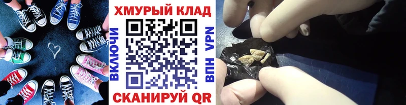 Героин Heroin  купить наркотик  Чистополь 