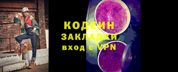 спиды Балабаново