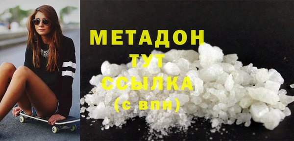 спиды Балабаново