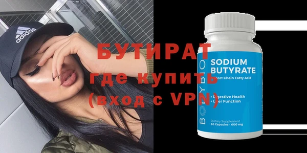 спиды Балабаново