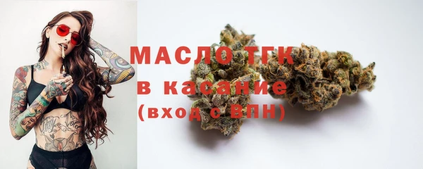 спиды Балабаново