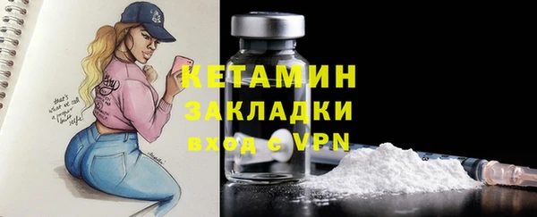 меф VHQ Балахна