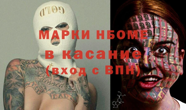 спиды Балабаново