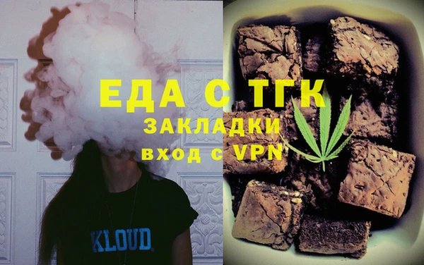 меф VHQ Балахна