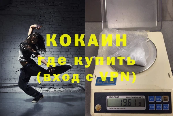 спиды Балабаново