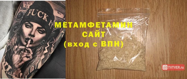 меф VHQ Балахна