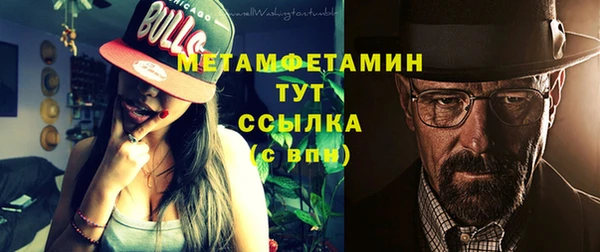 меф VHQ Балахна