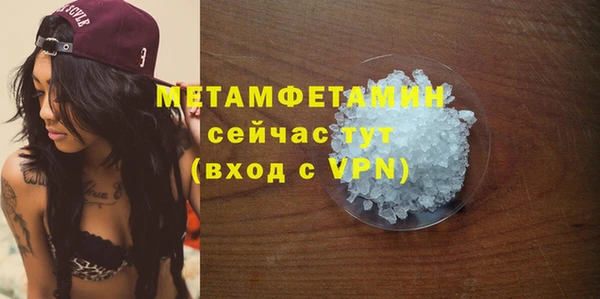 меф VHQ Балахна