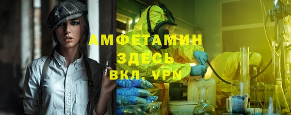 спиды Балабаново