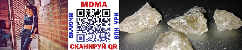 купить наркотики цена  Чистополь  MDMA молли 