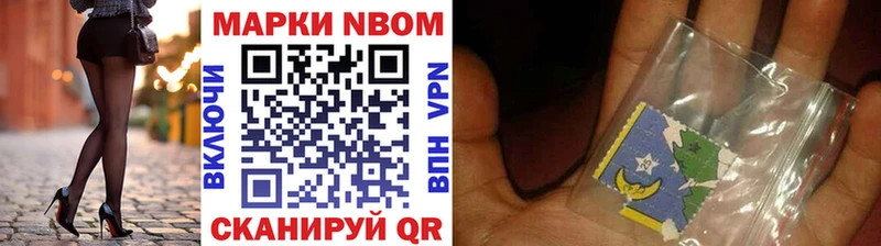 как найти закладки  Чистополь  площадка как зайти  Марки 25I-NBOMe 1,8мг 